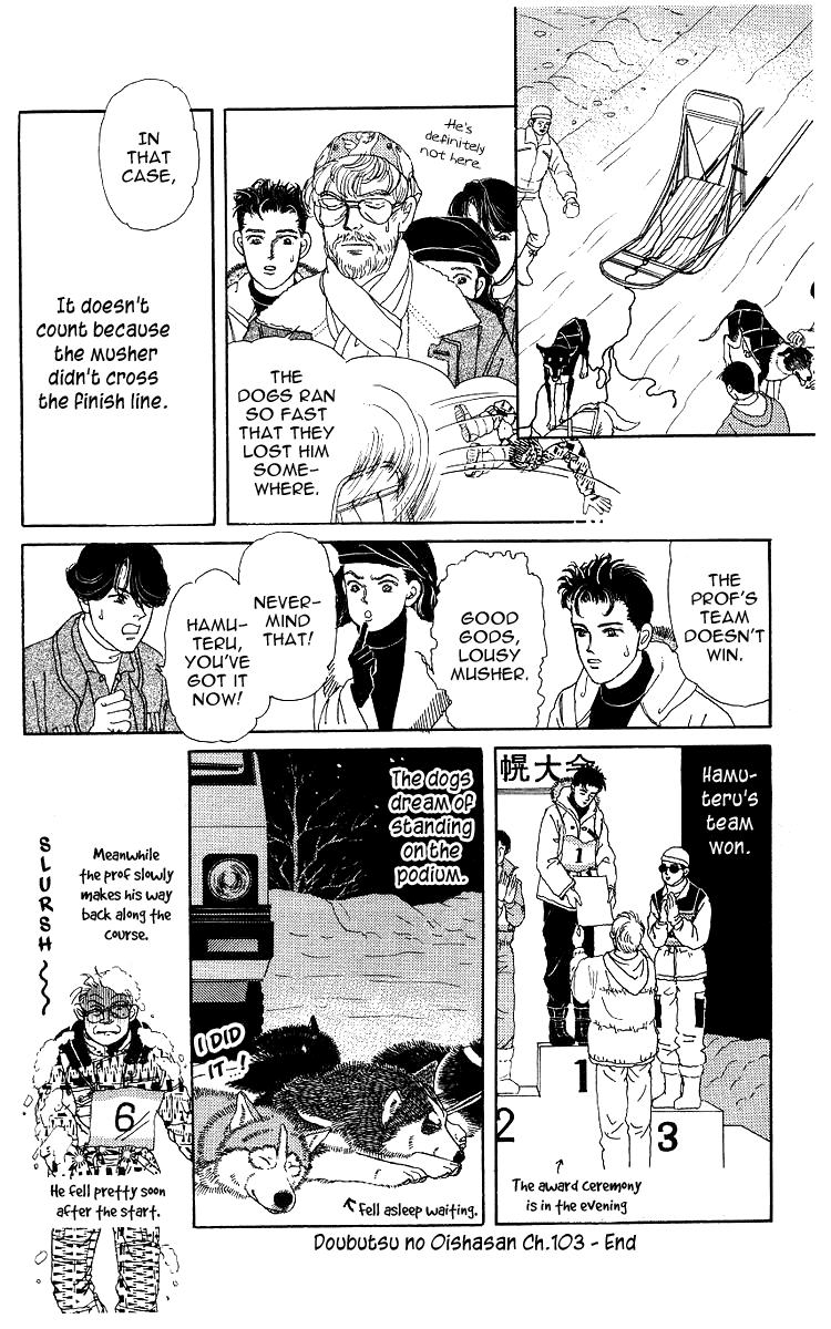 Doubutsu no Oishasan Chapter 103 page 21 - Chapter 103