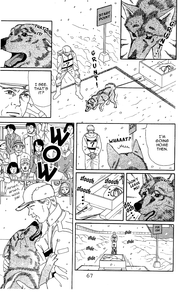 Doubutsu no Oishasan Chapter 103 page 4 - Chapter 103