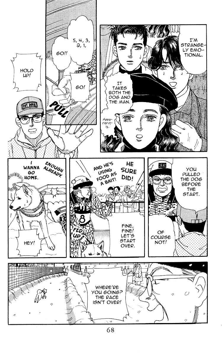 Doubutsu no Oishasan Chapter 103 page 5 - Chapter 103