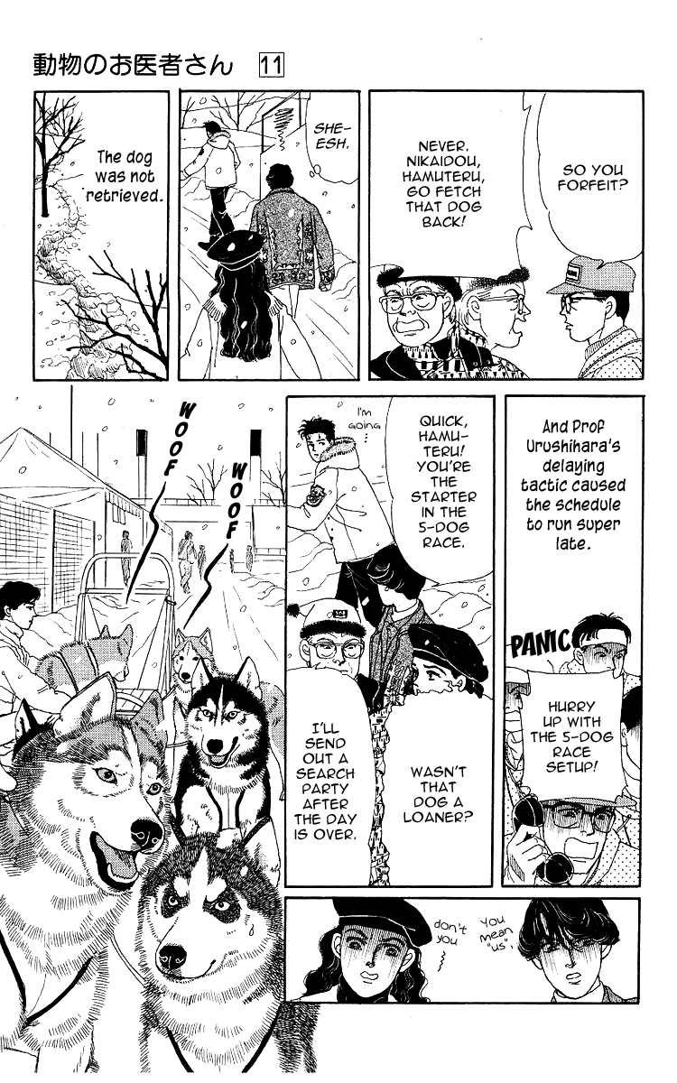 Doubutsu no Oishasan Chapter 103 page 6 - Chapter 103