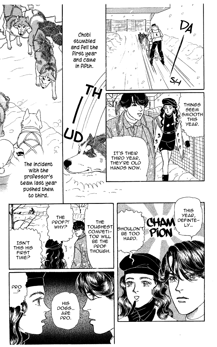 Doubutsu no Oishasan Chapter 103 page 8 - Chapter 103