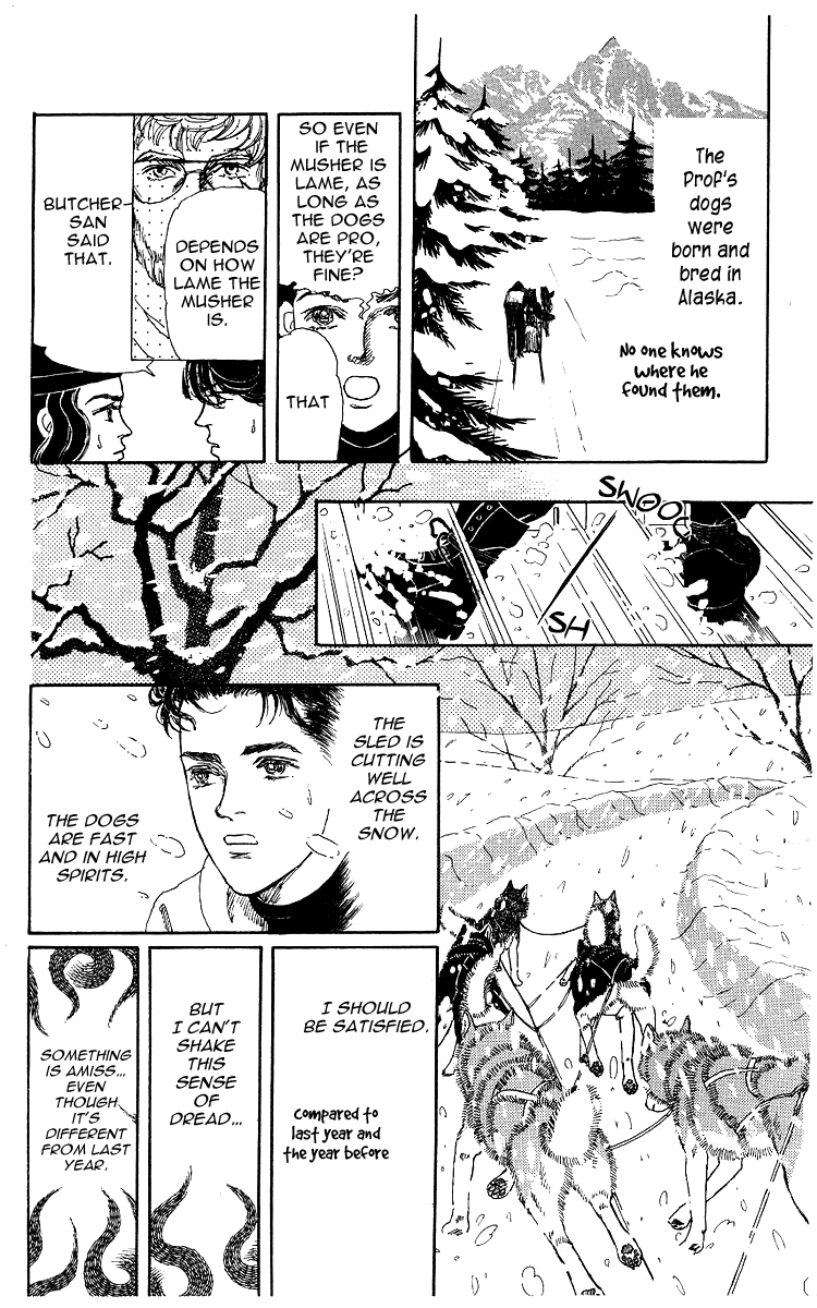 Doubutsu no Oishasan Chapter 103 page 9 - Chapter 103