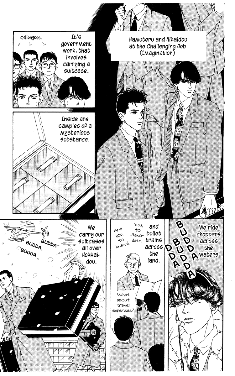 Doubutsu no Oishasan Chapter 104 page 10 - Chapter 104