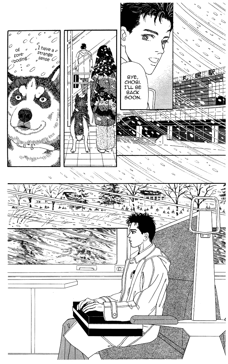 Doubutsu no Oishasan Chapter 104 page 11 - Chapter 104