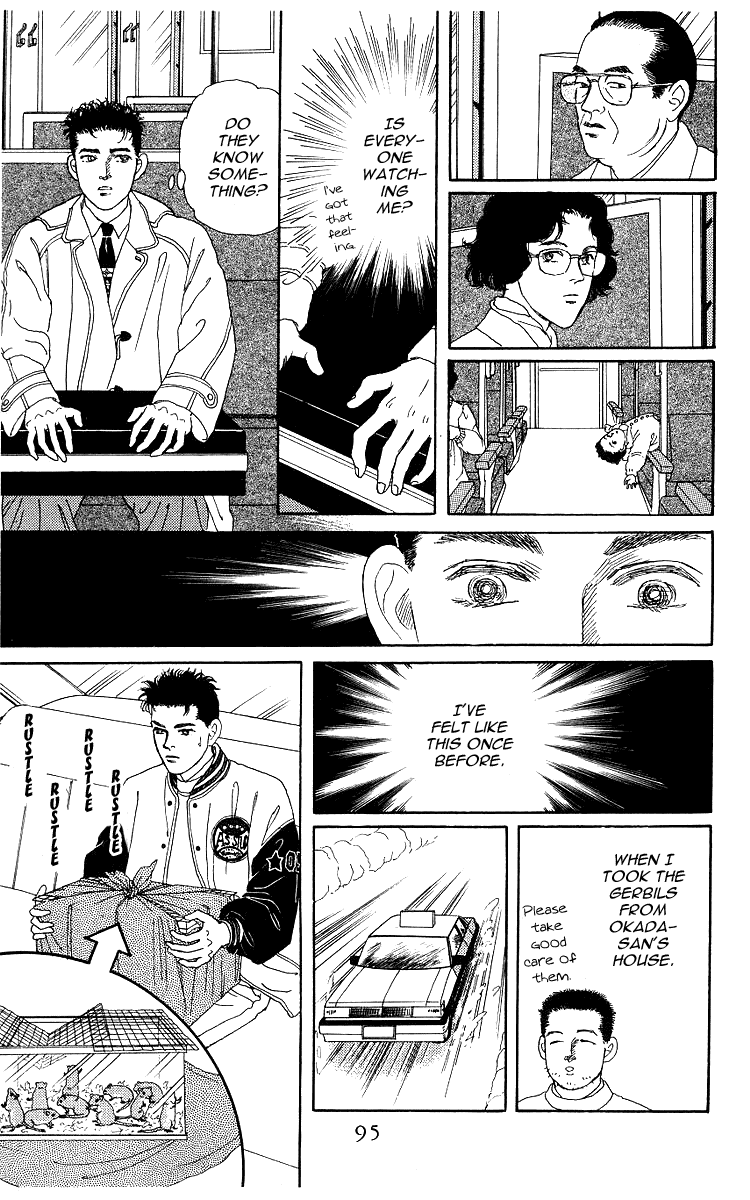 Doubutsu no Oishasan Chapter 104 page 12 - Chapter 104