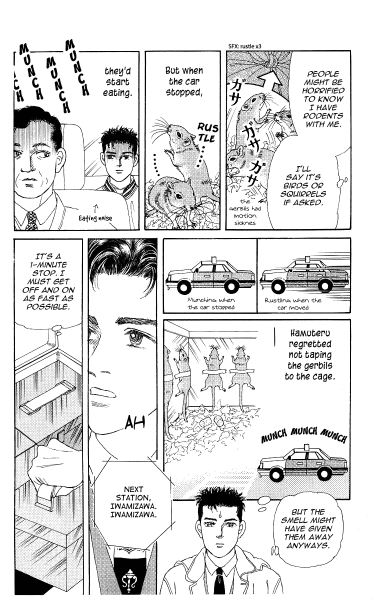 Doubutsu no Oishasan Chapter 104 page 13 - Chapter 104
