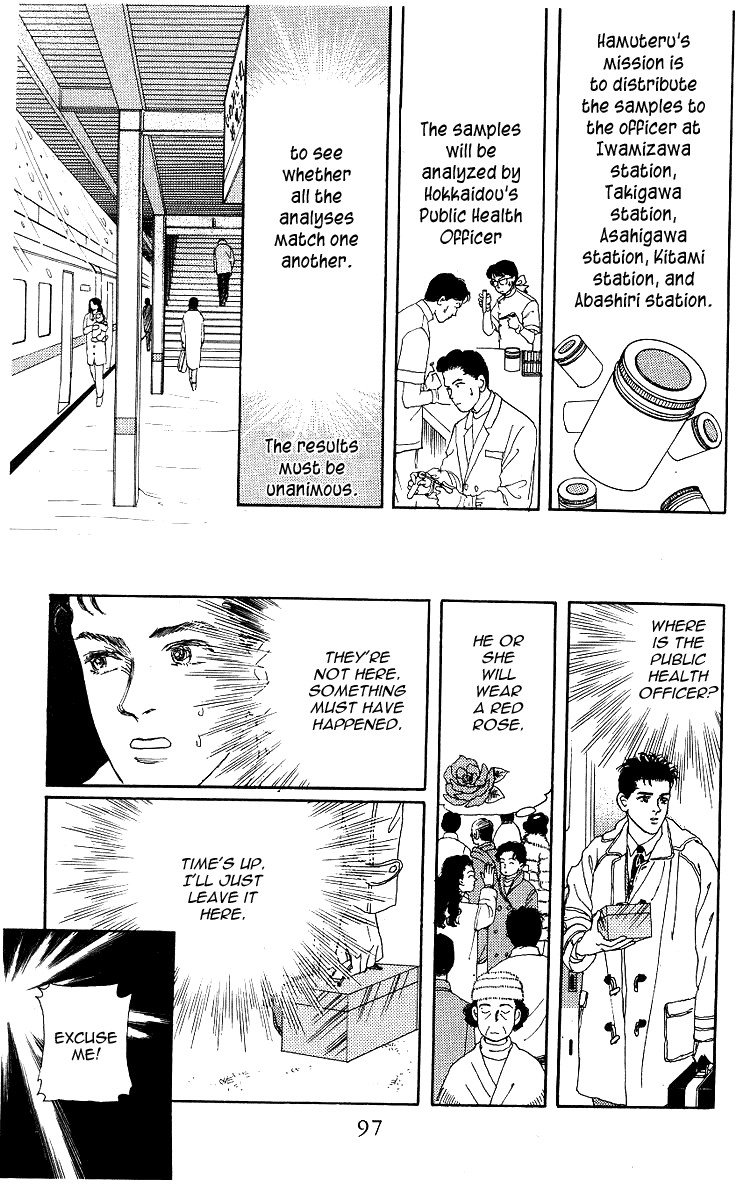 Doubutsu no Oishasan Chapter 104 page 14 - Chapter 104