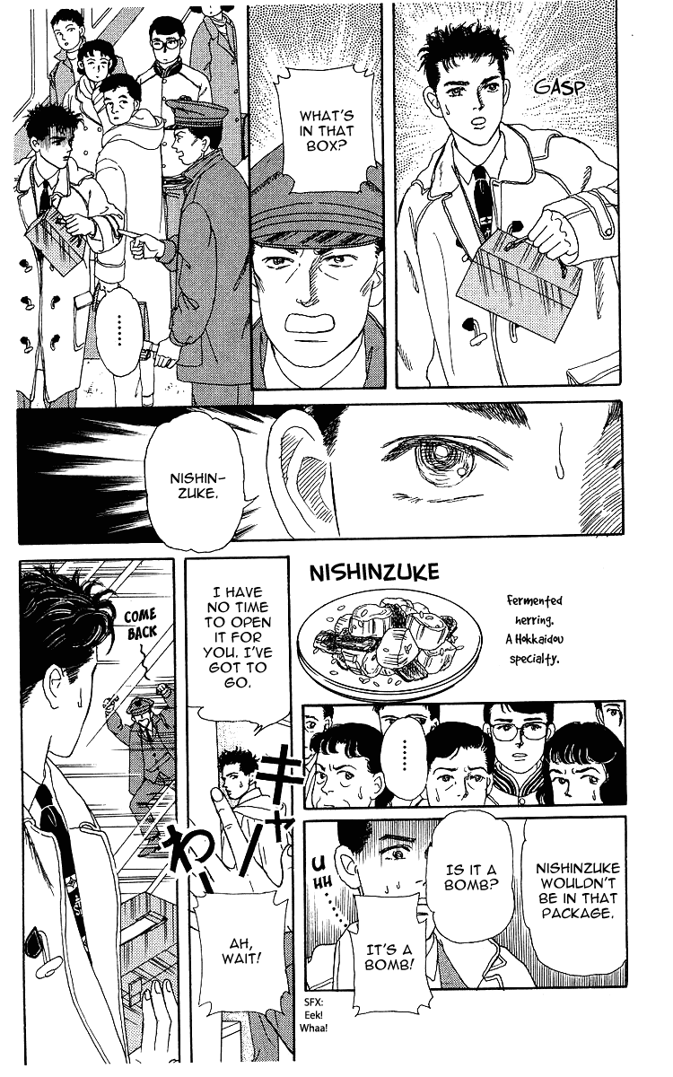 Doubutsu no Oishasan Chapter 104 page 15 - Chapter 104