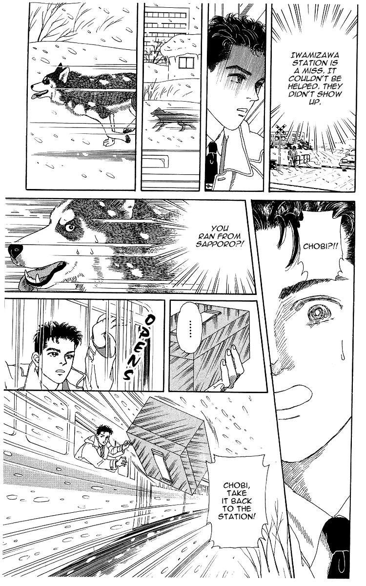 Doubutsu no Oishasan Chapter 104 page 16 - Chapter 104