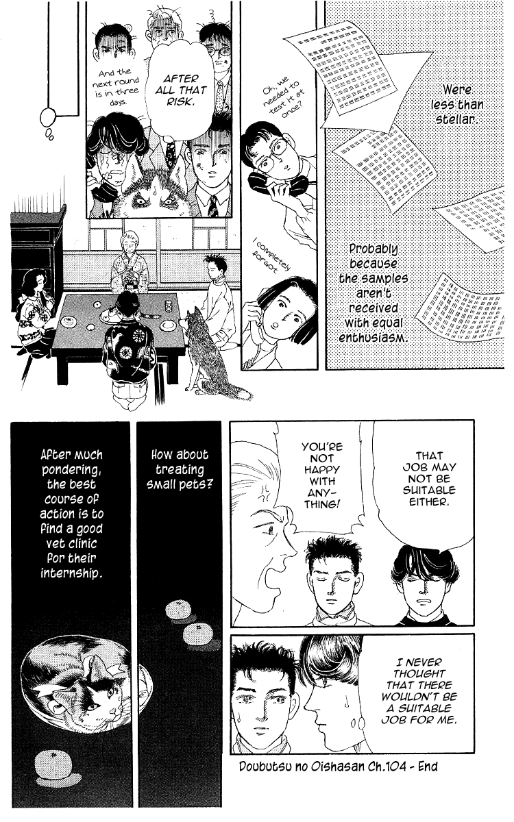 Doubutsu no Oishasan Chapter 104 page 19 - Chapter 104