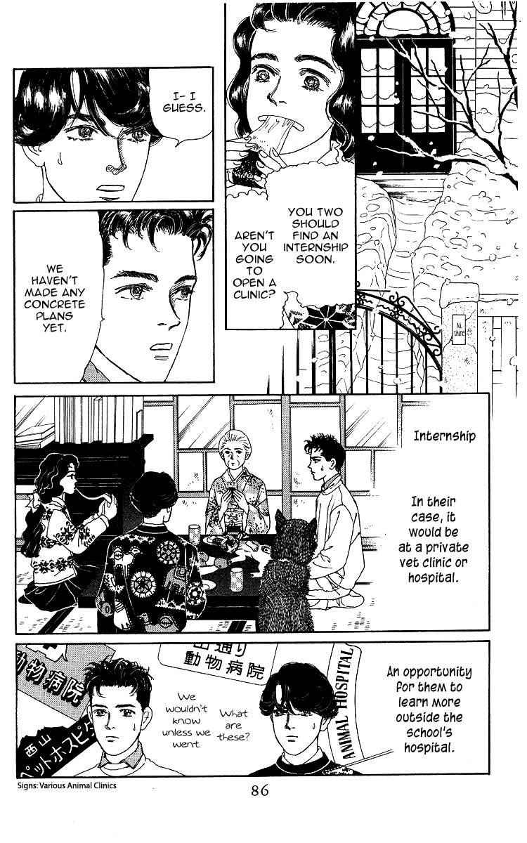 Doubutsu no Oishasan Chapter 104 page 3 - Chapter 104