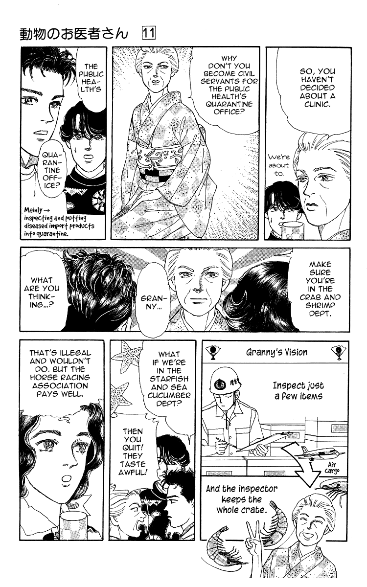 Doubutsu no Oishasan Chapter 104 page 4 - Chapter 104