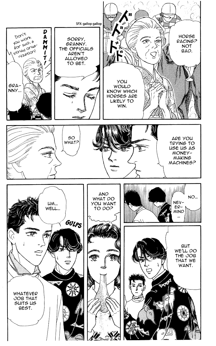 Doubutsu no Oishasan Chapter 104 page 5 - Chapter 104