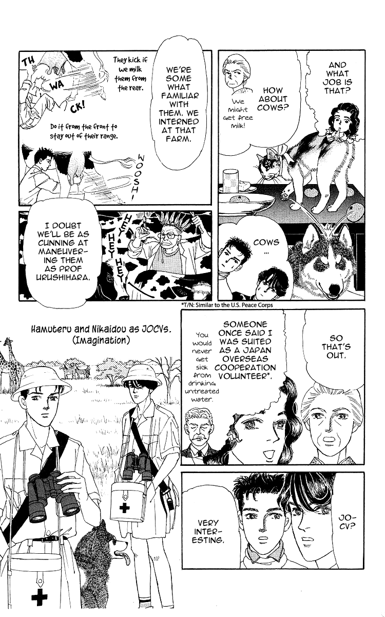 Doubutsu no Oishasan Chapter 104 page 6 - Chapter 104