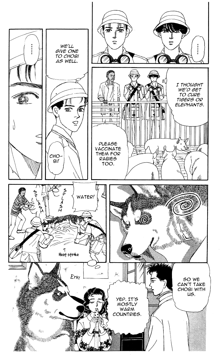 Doubutsu no Oishasan Chapter 104 page 7 - Chapter 104