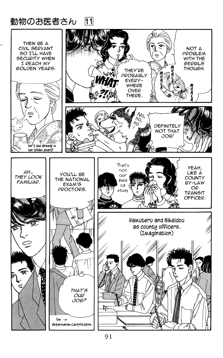 Doubutsu no Oishasan Chapter 104 page 8 - Chapter 104