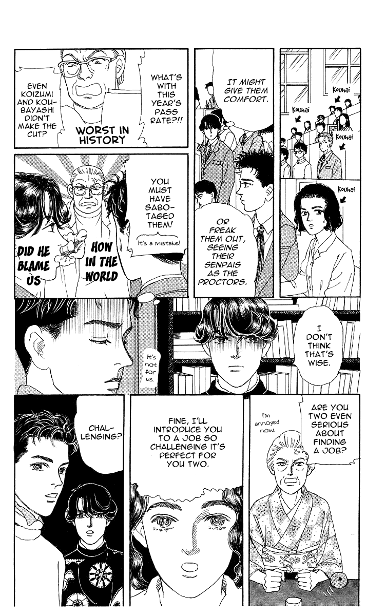 Doubutsu no Oishasan Chapter 104 page 9 - Chapter 104