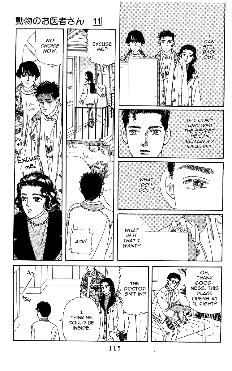 Doubutsu no Oishasan Chapter 105 page 14 - Chapter 105