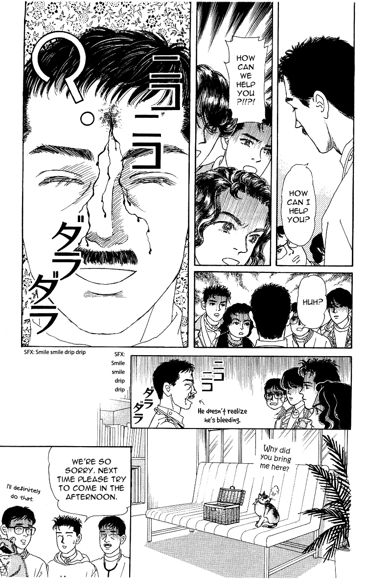 Doubutsu no Oishasan Chapter 105 page 16 - Chapter 105