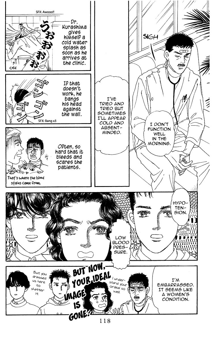 Doubutsu no Oishasan Chapter 105 page 17 - Chapter 105
