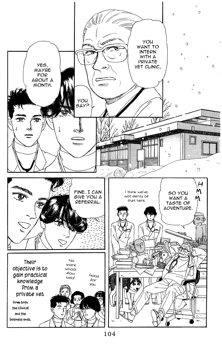 Doubutsu no Oishasan Chapter 105 page 3 - Chapter 105