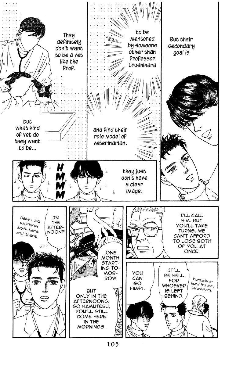 Doubutsu no Oishasan Chapter 105 page 4 - Chapter 105