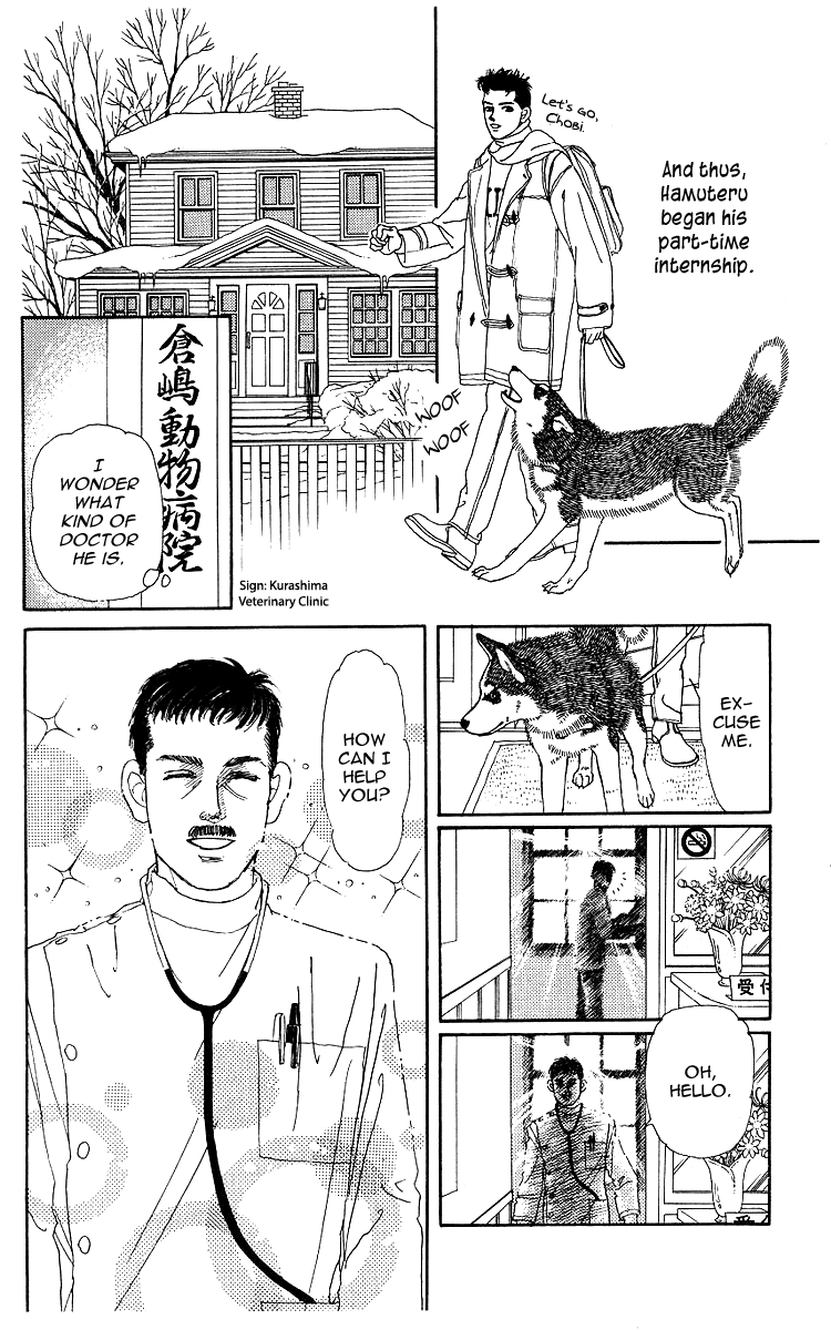 Doubutsu no Oishasan Chapter 105 page 5 - Chapter 105