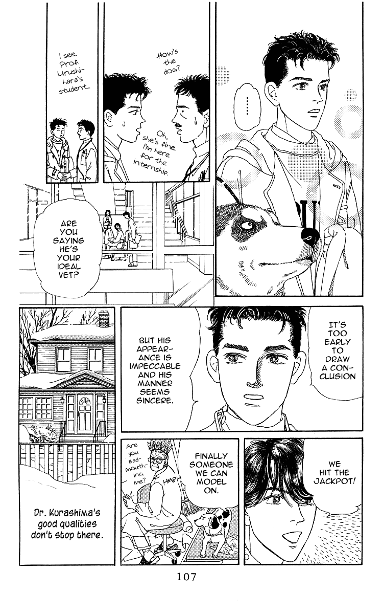Doubutsu no Oishasan Chapter 105 page 6 - Chapter 105