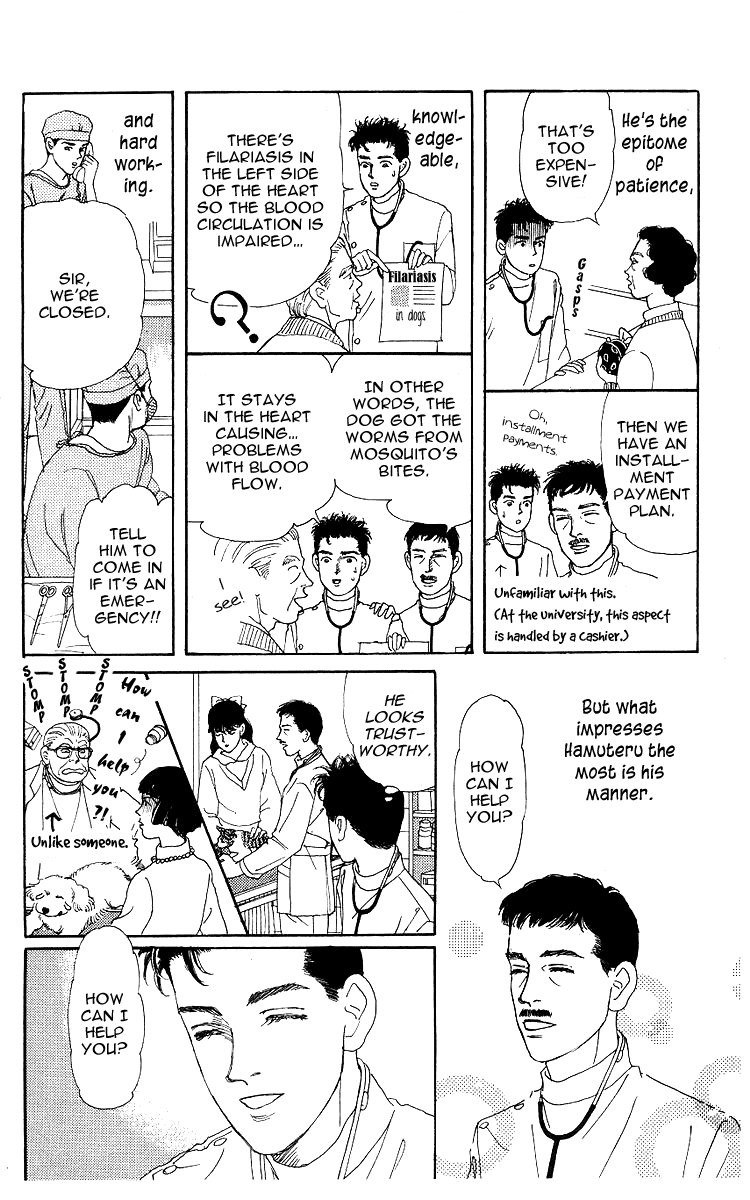 Doubutsu no Oishasan Chapter 105 page 7 - Chapter 105