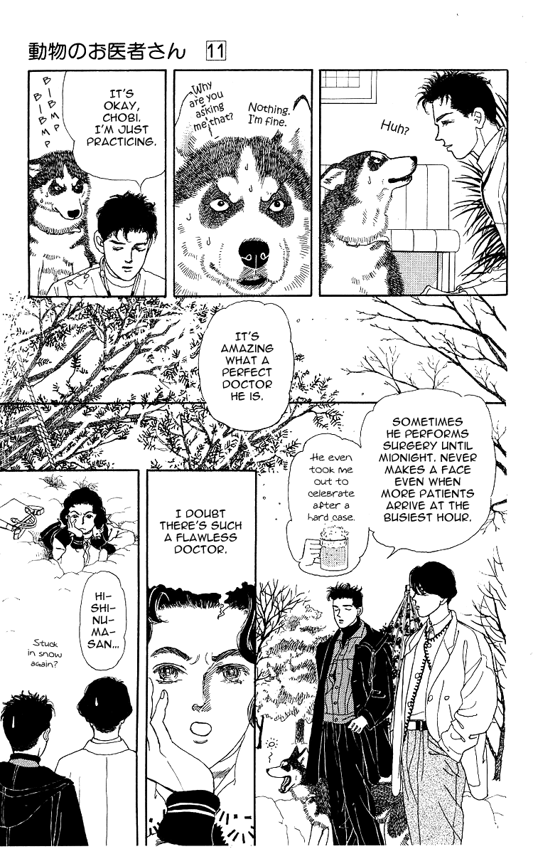 Doubutsu no Oishasan Chapter 105 page 8 - Chapter 105