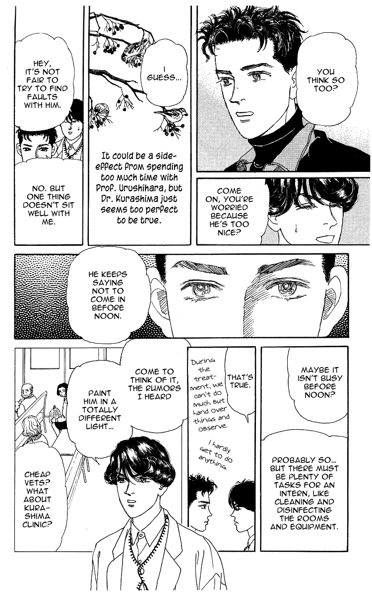Doubutsu no Oishasan Chapter 105 page 9 - Chapter 105