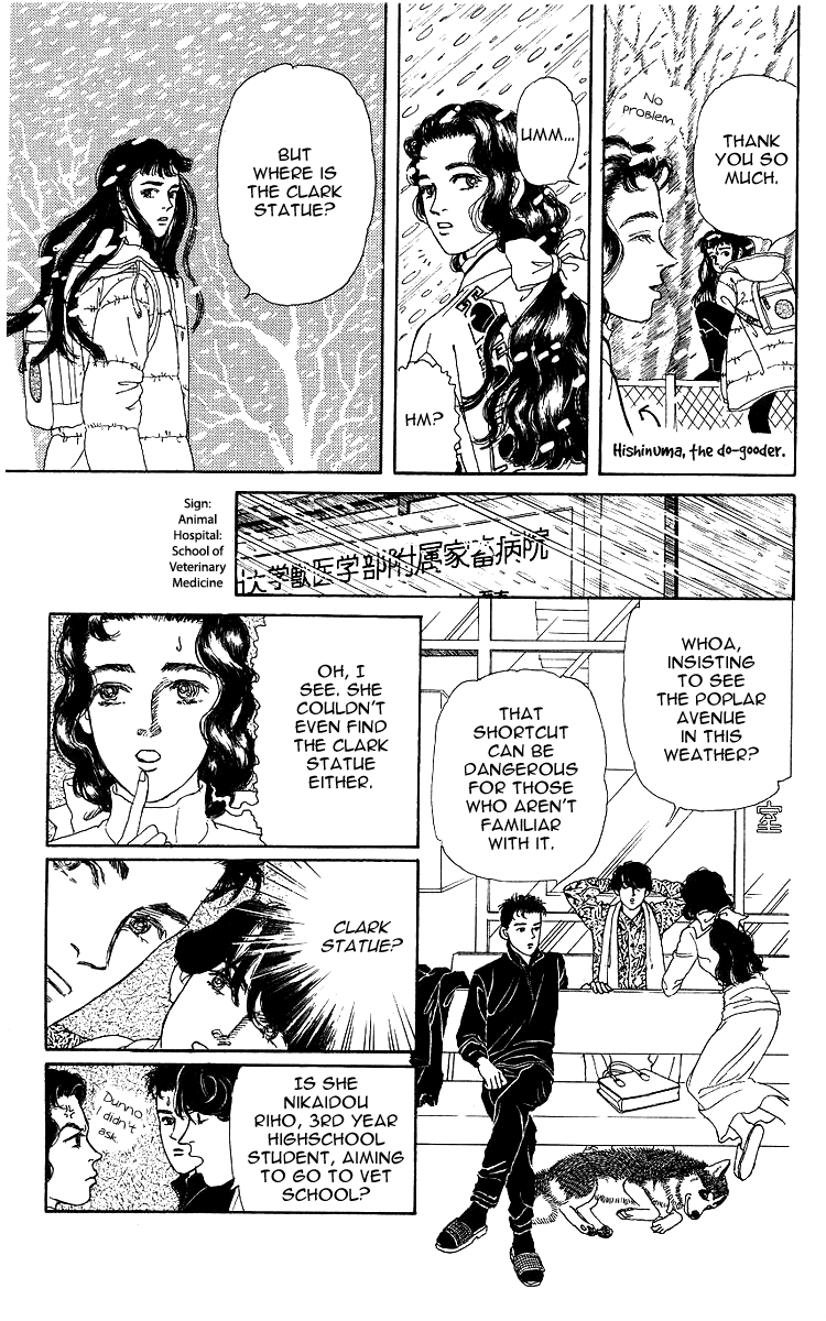 Doubutsu no Oishasan Chapter 106 page 12 - Chapter 106