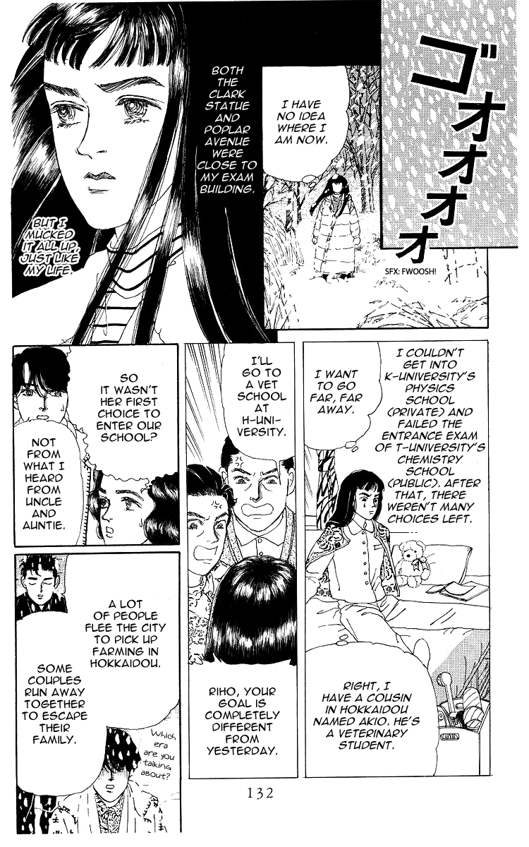 Doubutsu no Oishasan Chapter 106 page 13 - Chapter 106