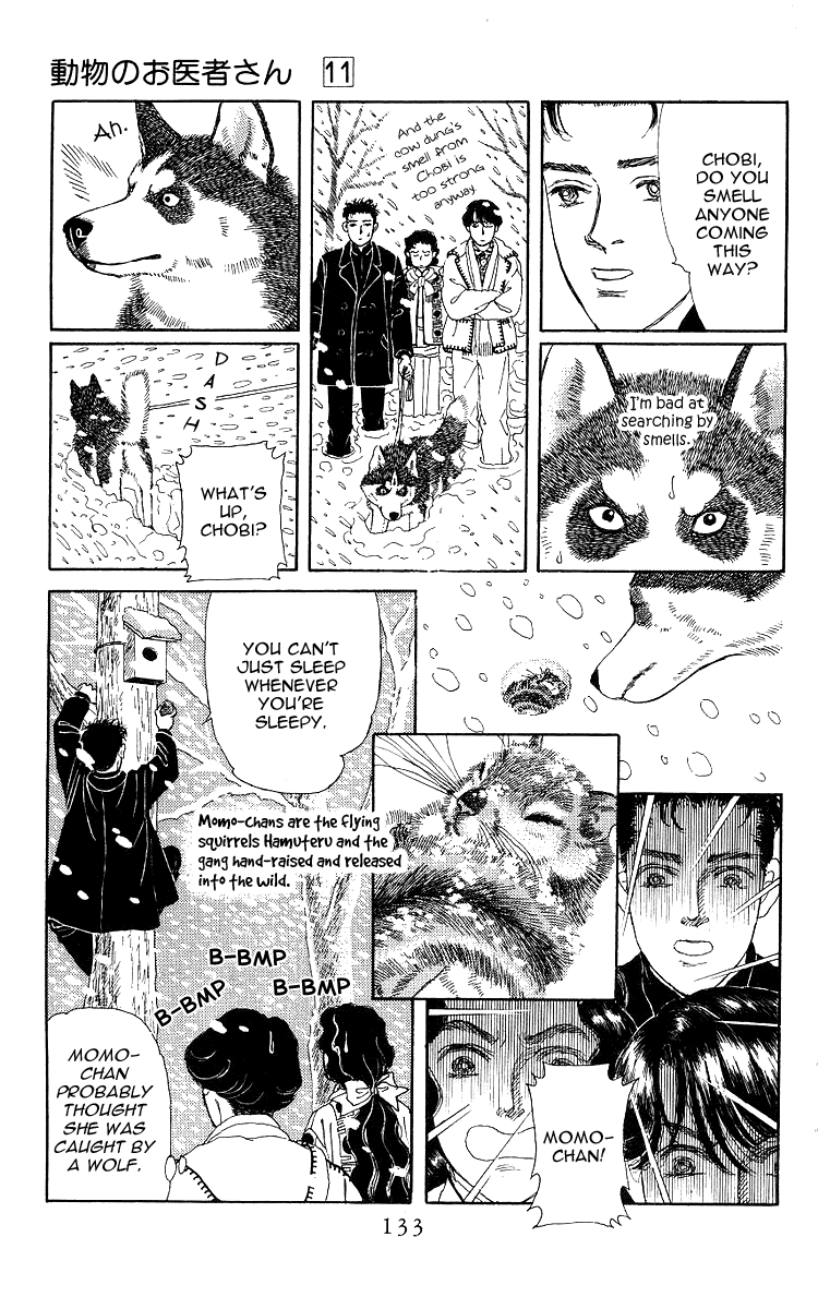Doubutsu no Oishasan Chapter 106 page 14 - Chapter 106