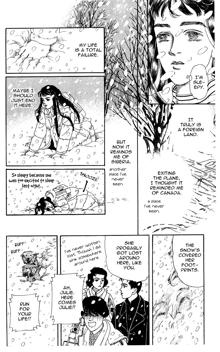 Doubutsu no Oishasan Chapter 106 page 15 - Chapter 106