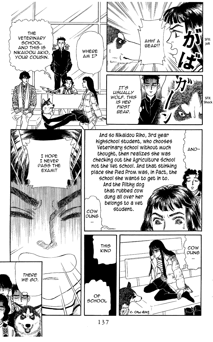 Doubutsu no Oishasan Chapter 106 page 18 - Chapter 106