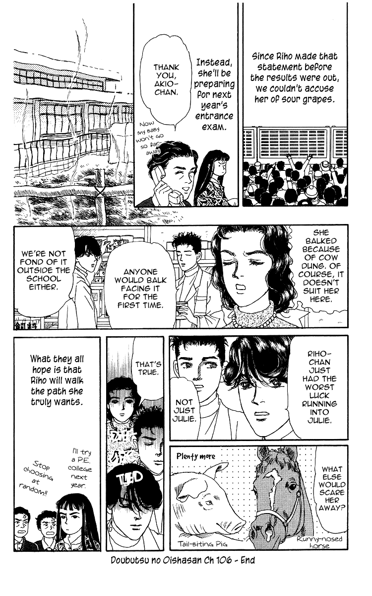 Doubutsu no Oishasan Chapter 106 page 19 - Chapter 106