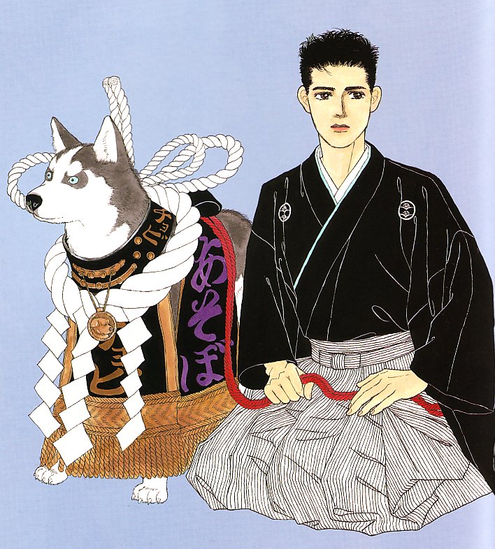 Doubutsu no Oishasan Chapter 106 page 21 - Chapter 106