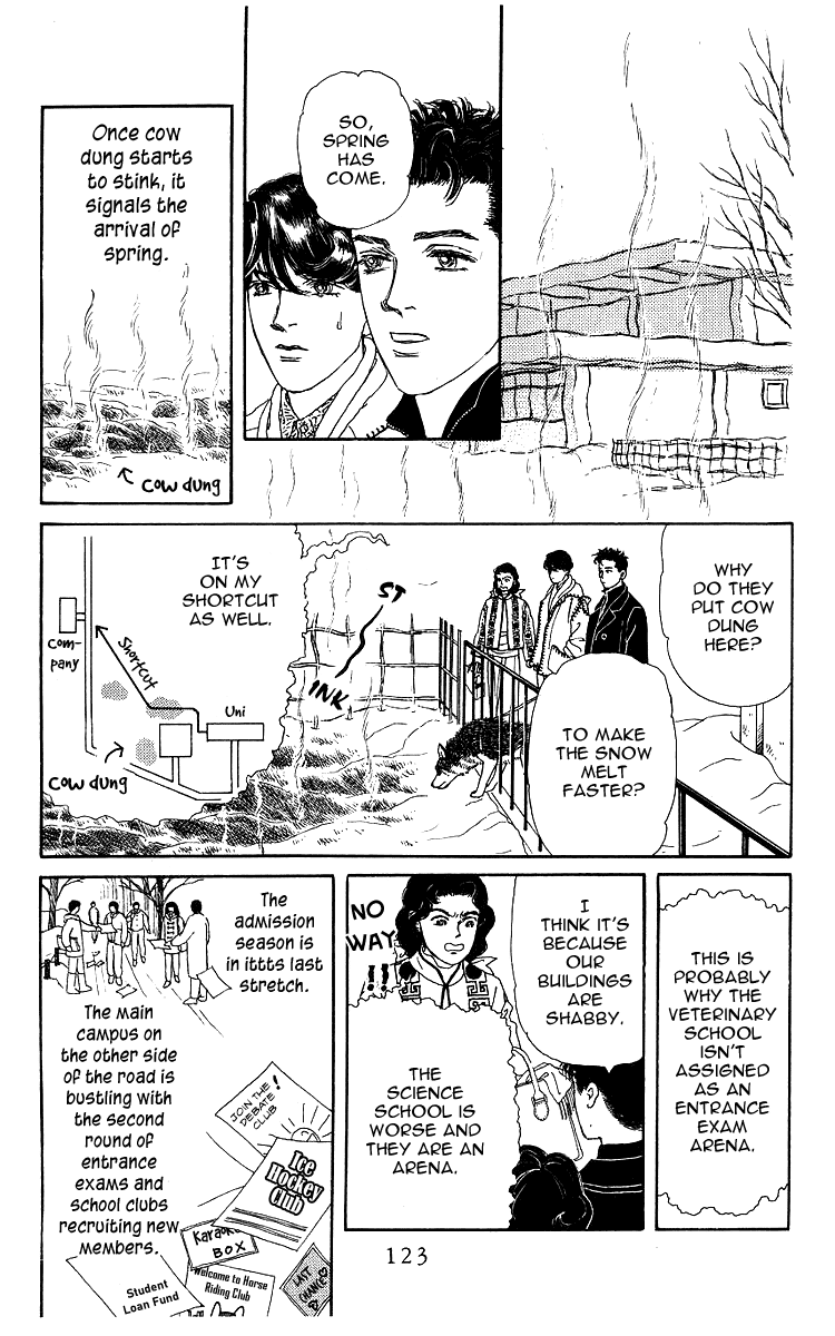 Doubutsu no Oishasan Chapter 106 page 4 - Chapter 106