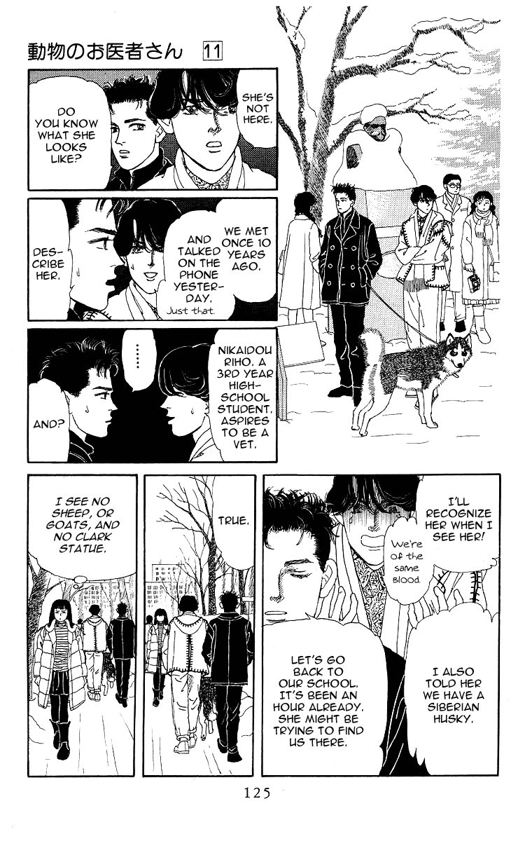 Doubutsu no Oishasan Chapter 106 page 6 - Chapter 106