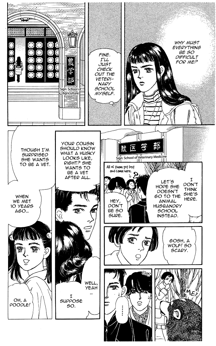 Doubutsu no Oishasan Chapter 106 page 7 - Chapter 106