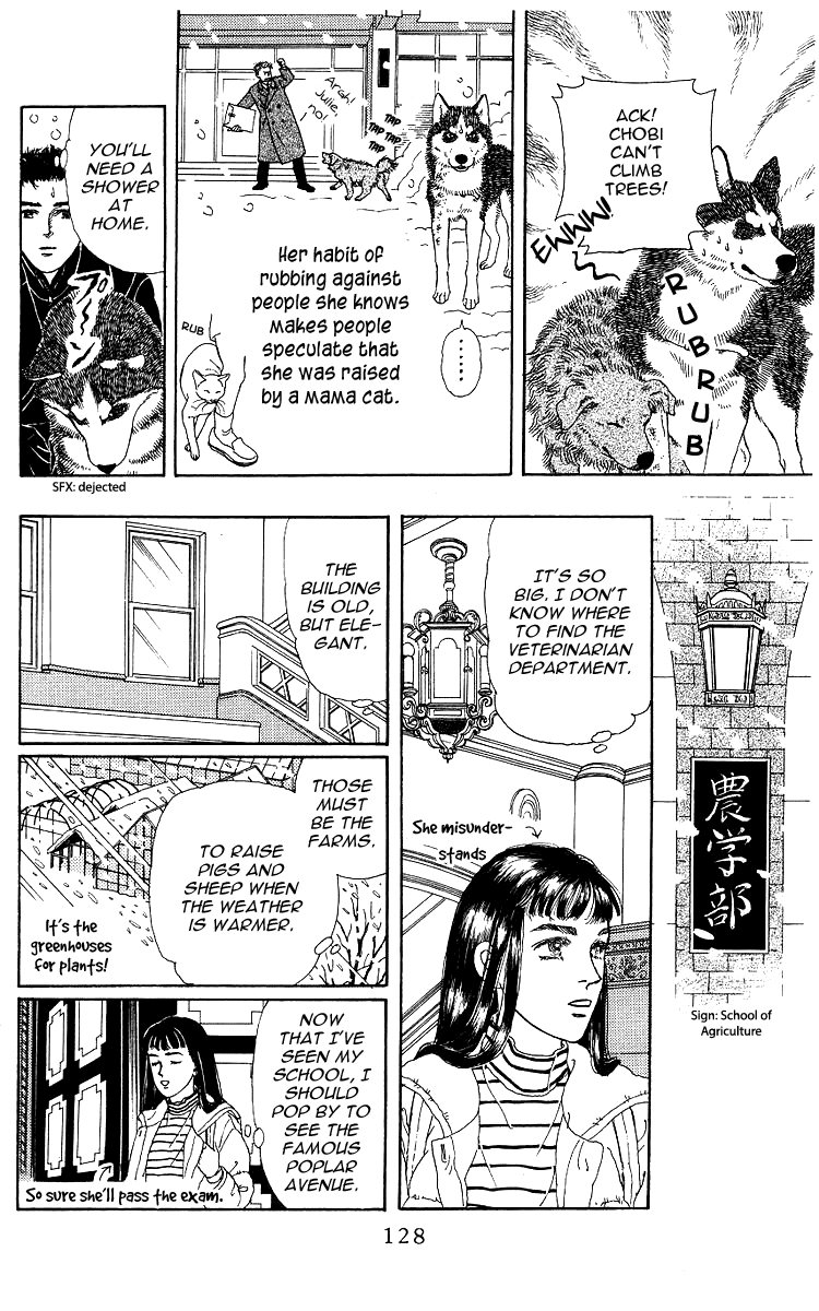 Doubutsu no Oishasan Chapter 106 page 9 - Chapter 106