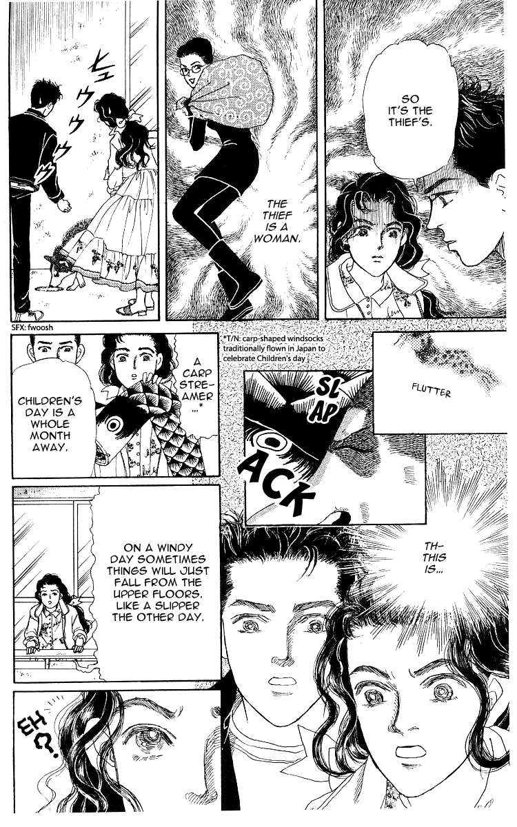 Doubutsu no Oishasan Chapter 107 page 10 - Chapter 107