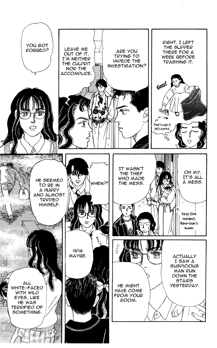Doubutsu no Oishasan Chapter 107 page 11 - Chapter 107