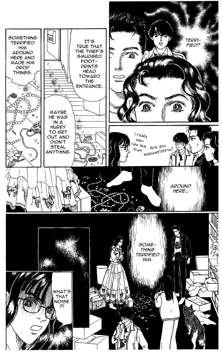Doubutsu no Oishasan Chapter 107 page 12 - Chapter 107