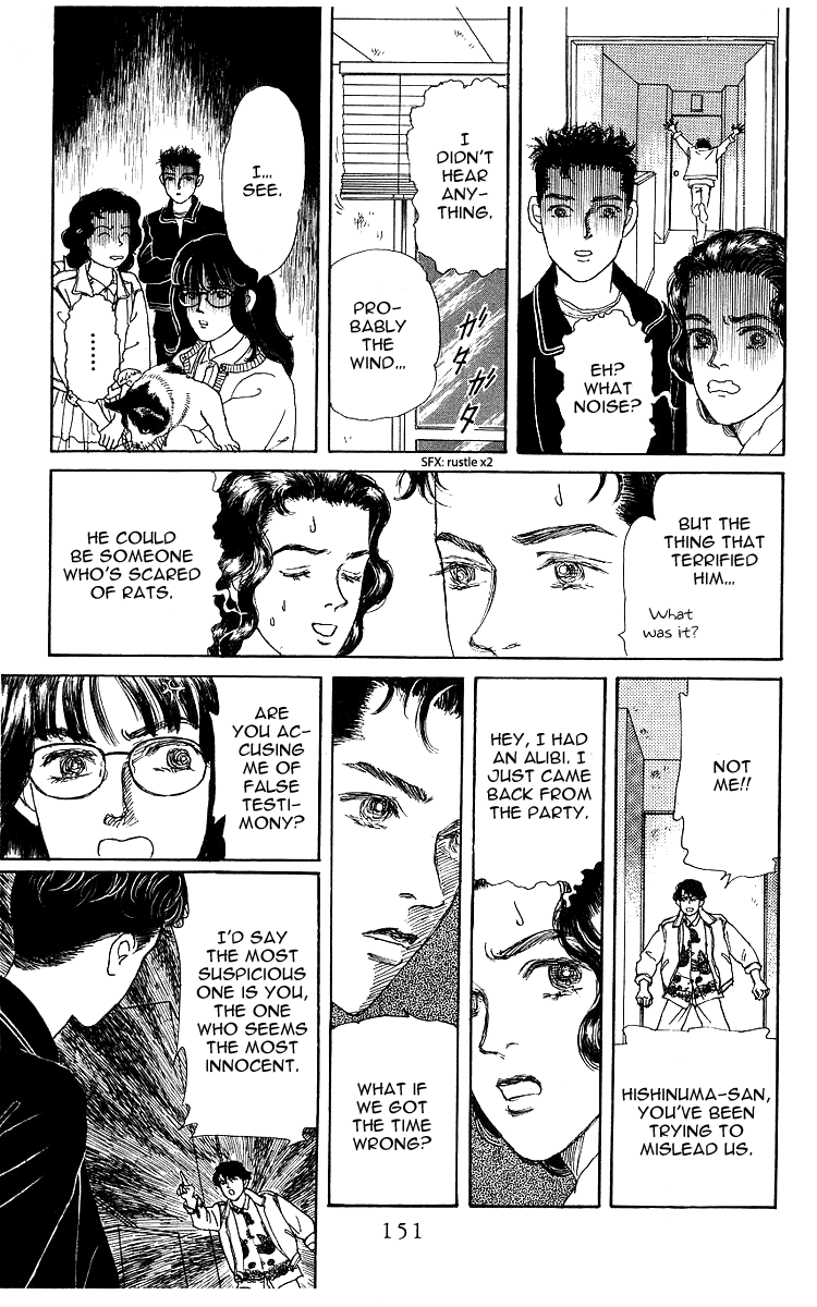 Doubutsu no Oishasan Chapter 107 page 13 - Chapter 107