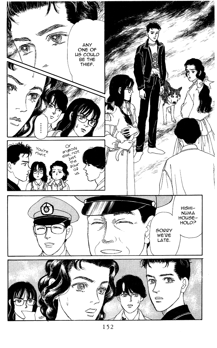 Doubutsu no Oishasan Chapter 107 page 14 - Chapter 107
