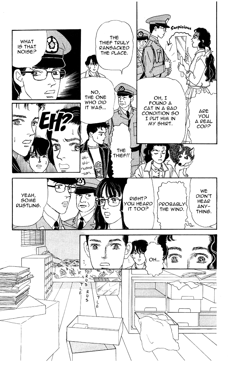 Doubutsu no Oishasan Chapter 107 page 15 - Chapter 107