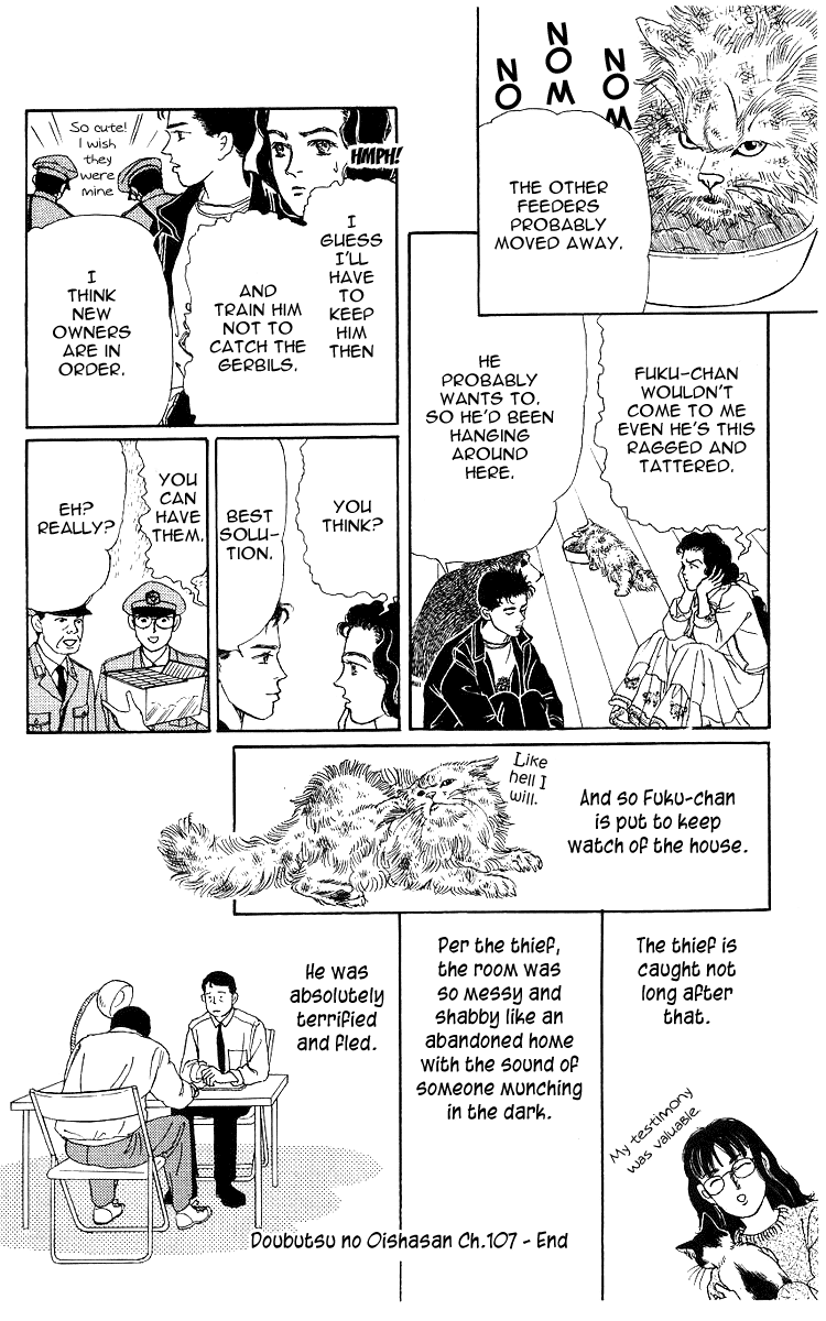 Doubutsu no Oishasan Chapter 107 page 18 - Chapter 107