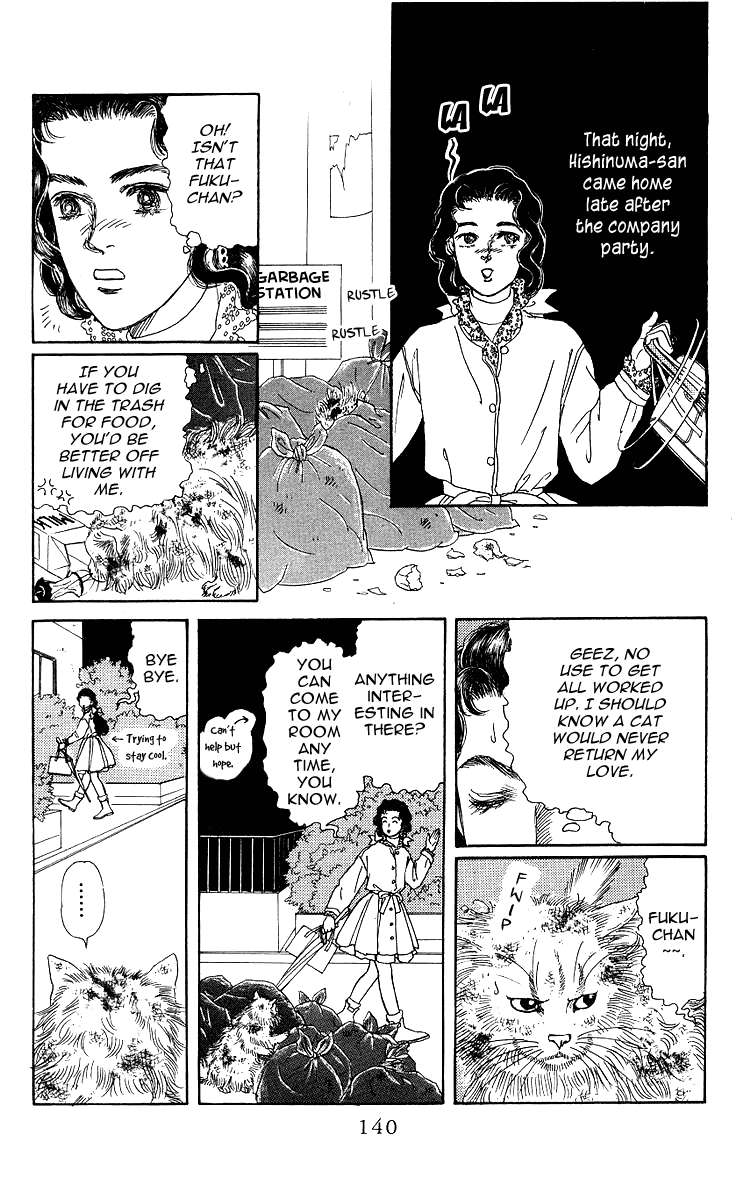 Doubutsu no Oishasan Chapter 107 page 2 - Chapter 107